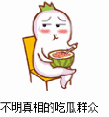 吃瓜群的意思,网络社交新现象背后的故事