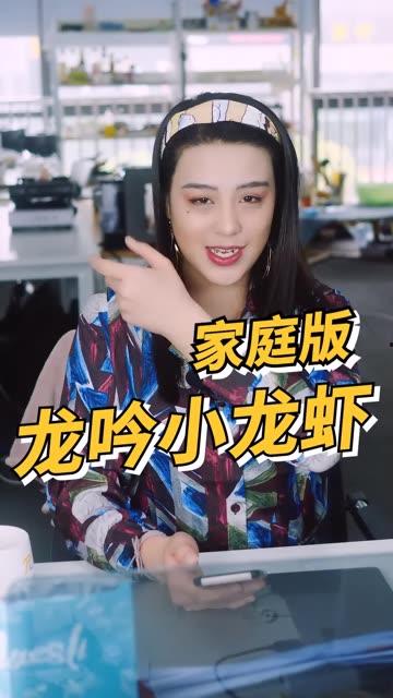 快手女王吃瓜,揭秘网红圈幕后故事