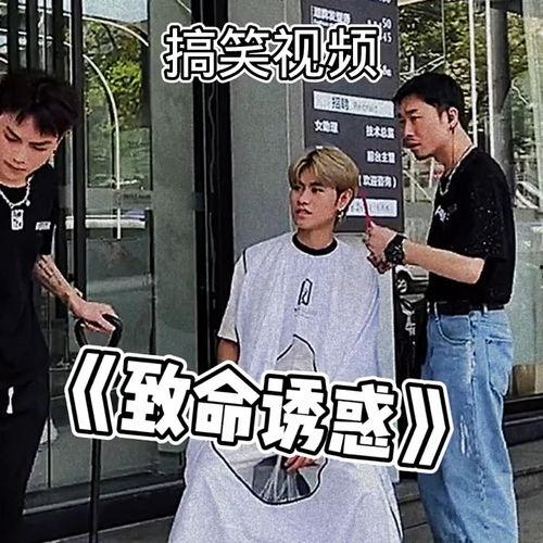 羞涩吃瓜群众视频,揭秘网络视频中的趣味瞬间