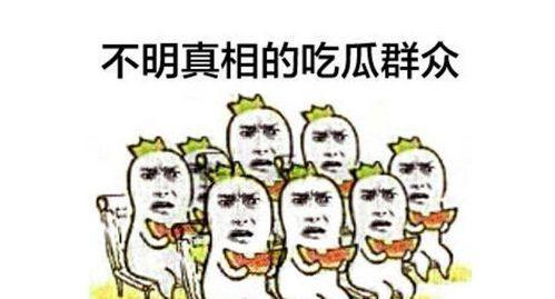 吃瓜群众在暴雪时分,吃瓜群众围观奇观