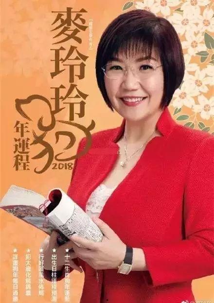 麦玲玲老师吃瓜,揭秘娱乐圈幕后故事