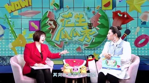 麦玲玲老师吃瓜,揭秘娱乐圈幕后故事