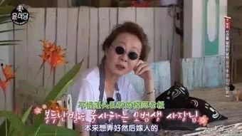 韩国综艺吃瓜