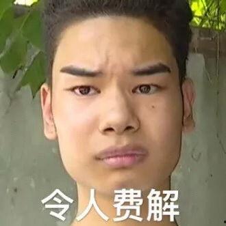 男人对女人发吃瓜表情