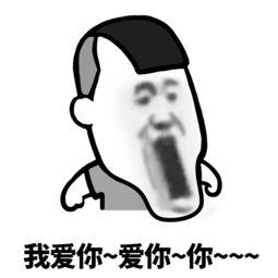 男人对女人发吃瓜表情