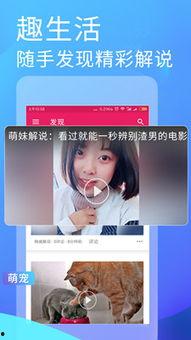 职场吃瓜app