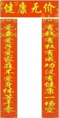 吃瓜对联大全集,趣味横生,笑料百出的对联盛宴